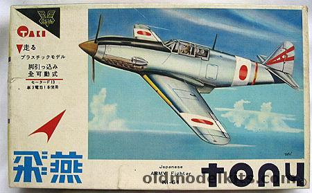 Otaki 1/48 Ki-61 Tony Motorized Prop and Tailwheel plastic model kit